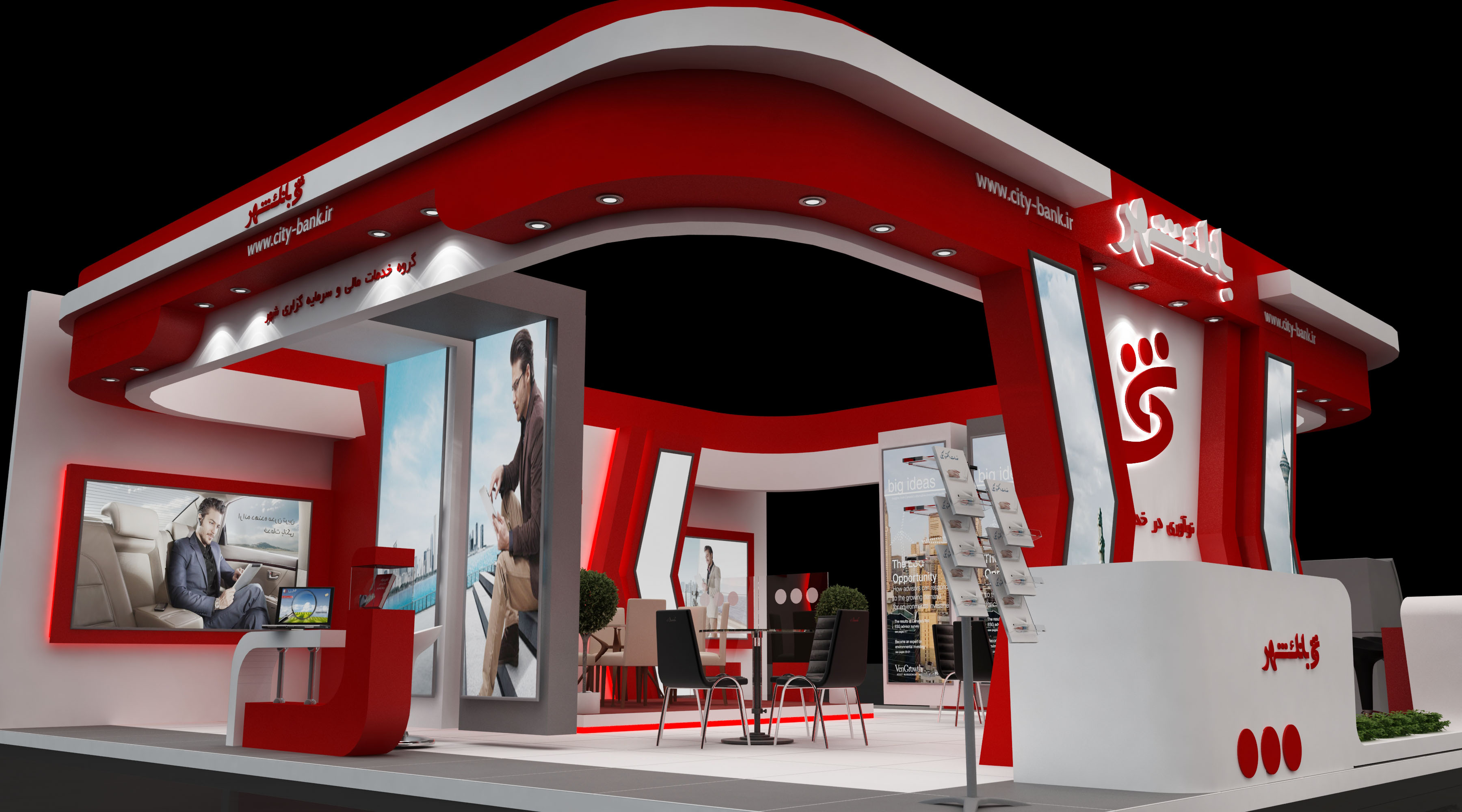 Revolutionizing Currency Exchange: Bank Shahr'S Online System - 4uecajq