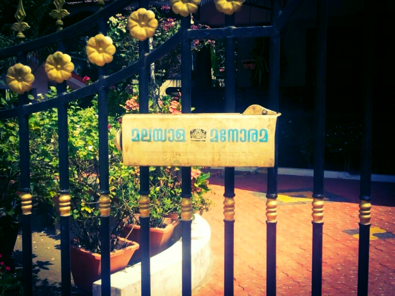 Newspaper Delivery Box by Jagan Murugan at