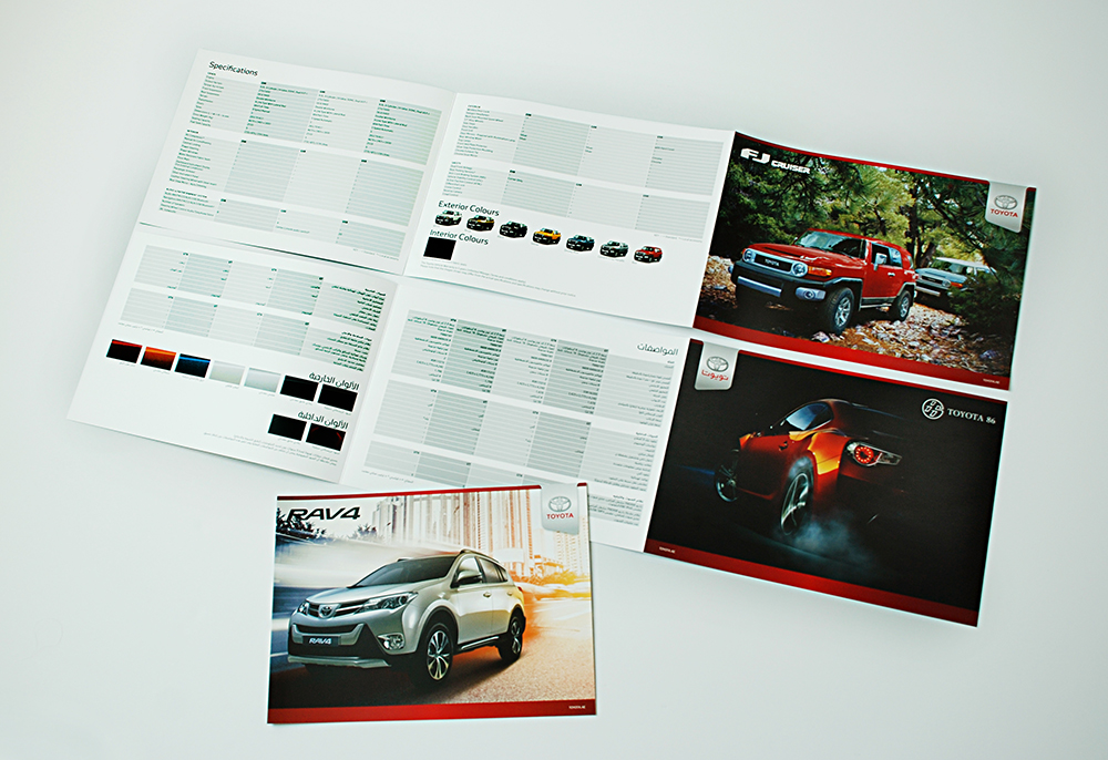 Toyota Brochures by Tarek Damouri at