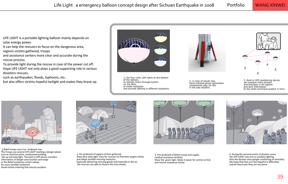 life light by xinwei wang coroflot com life light by xinwei wang coroflot com