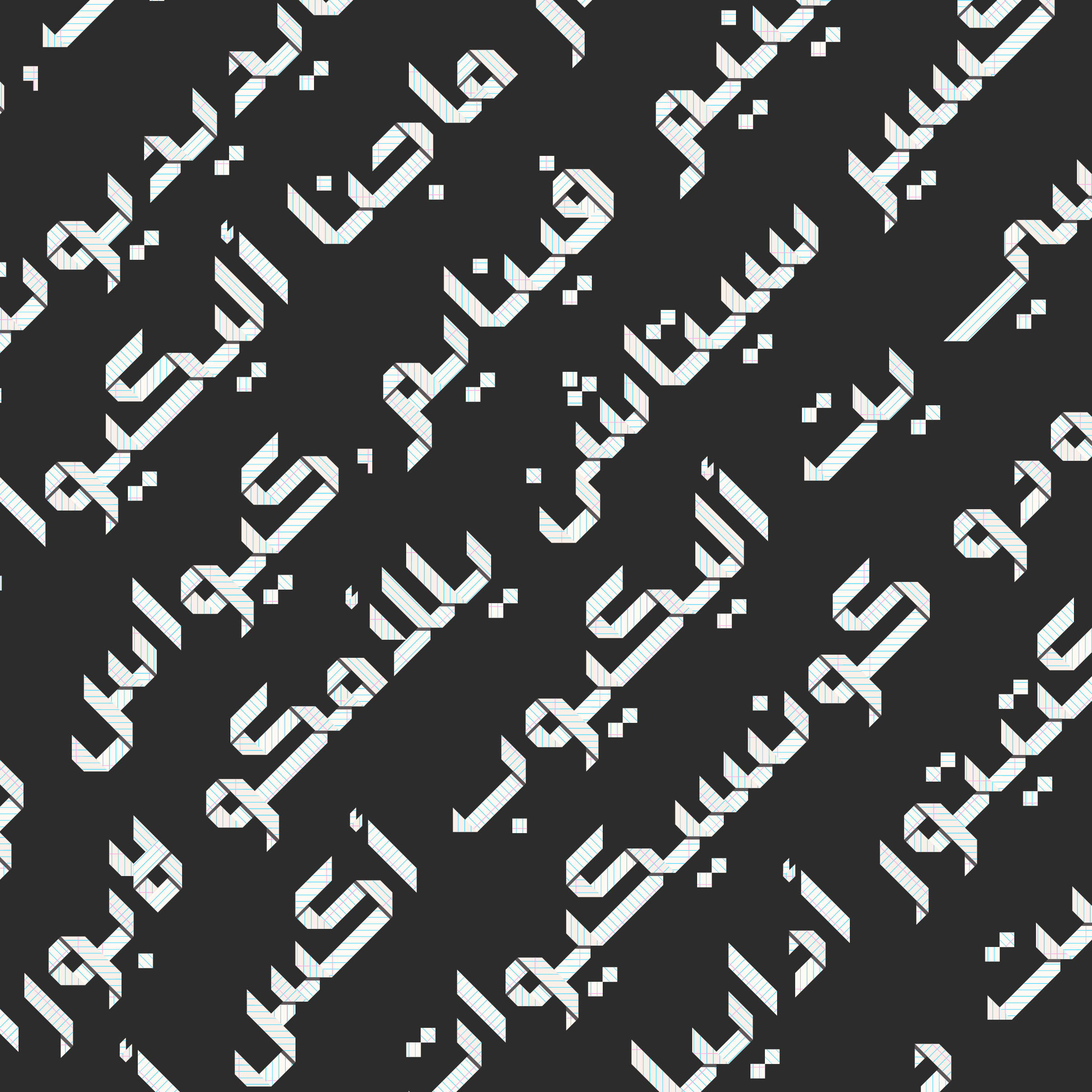 Origami Colored Arabic font by Mostafa El Abasiry at