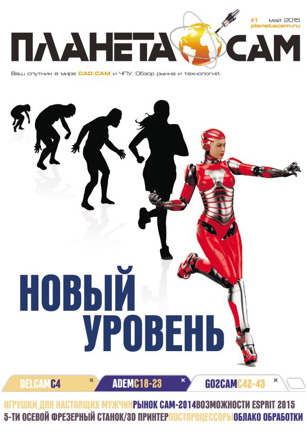 Планета кам