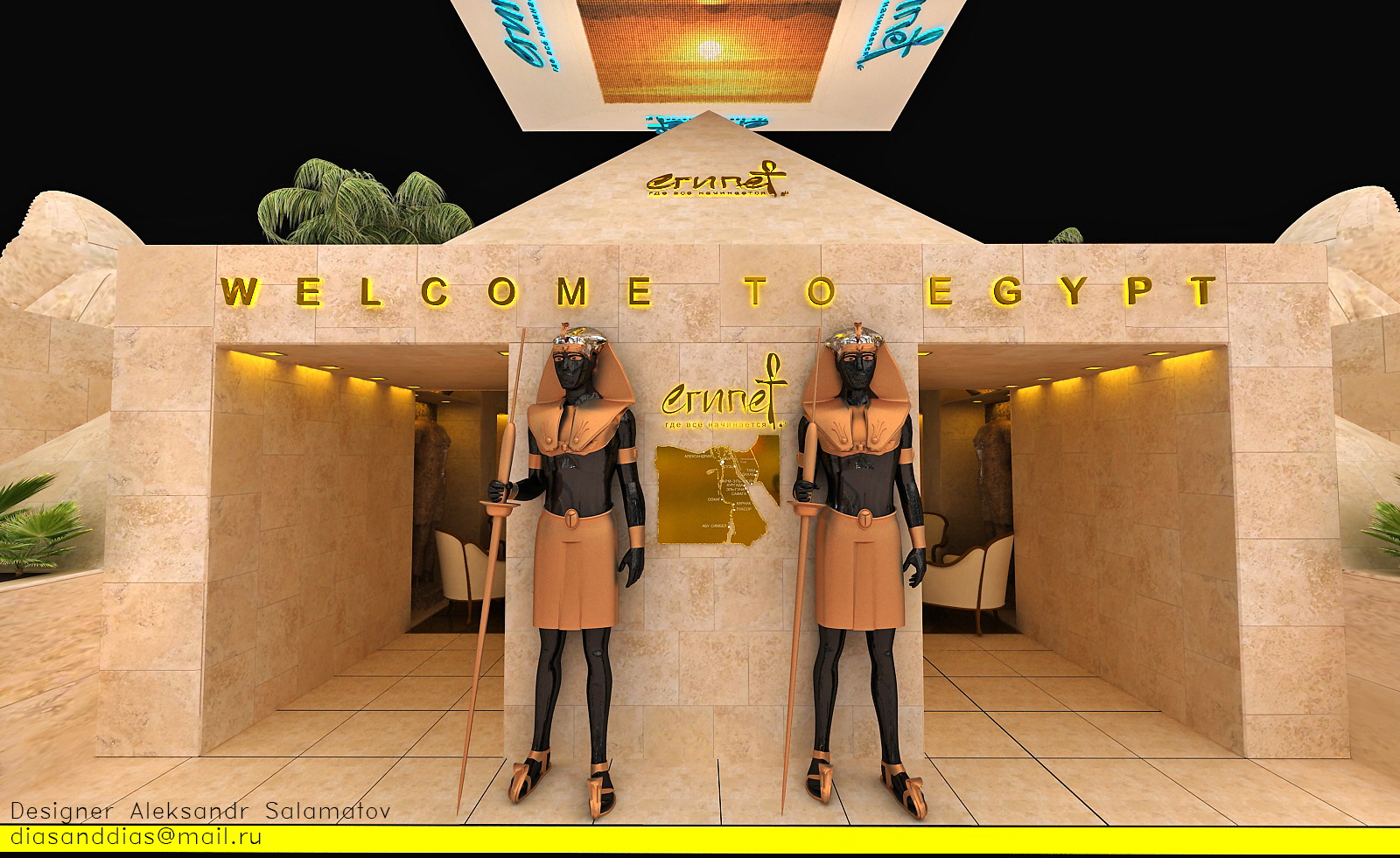 exhibition stand of Egypt by Aleksandr Salamatov at