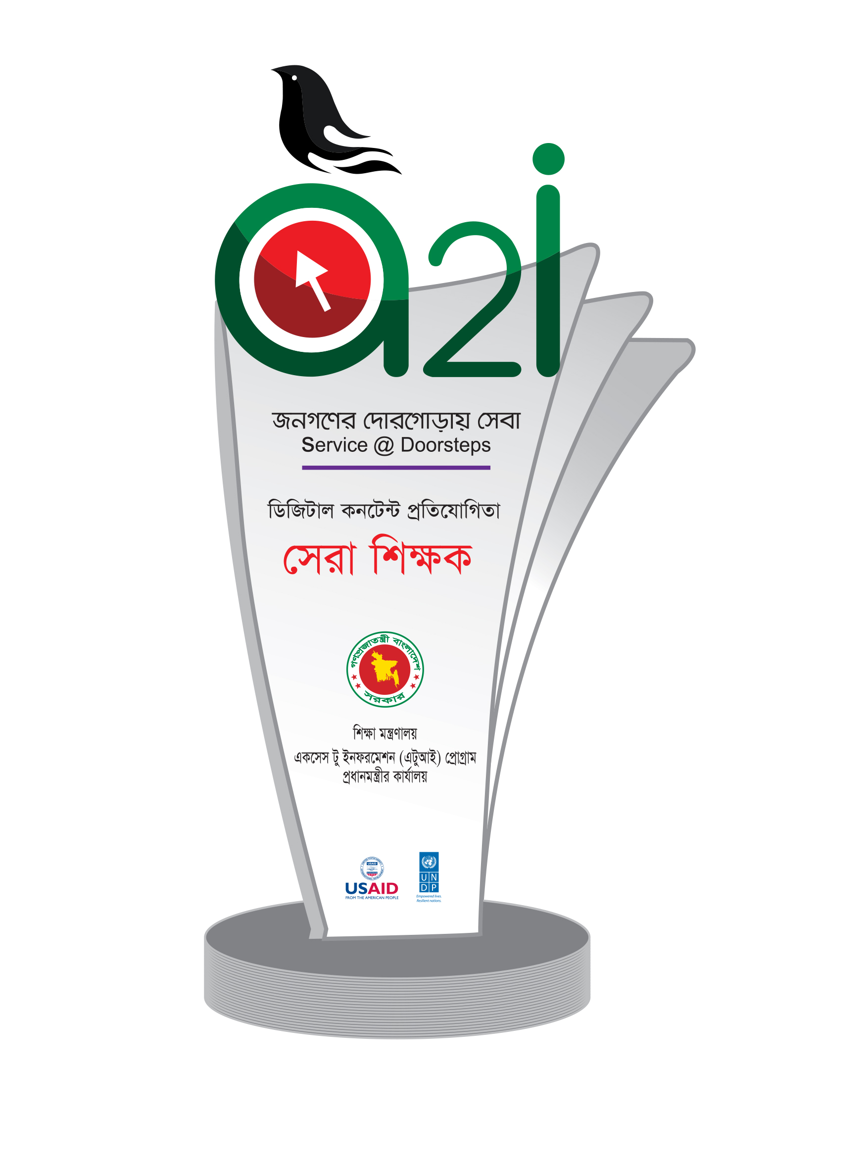 Crest Design by MD: Rakibul Islam at Coroflot.com