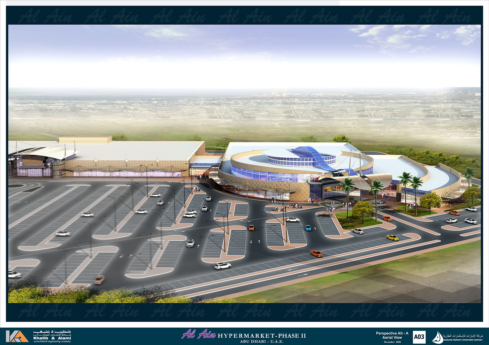 AL AIN MALL by Ahmed Elbahrawy at