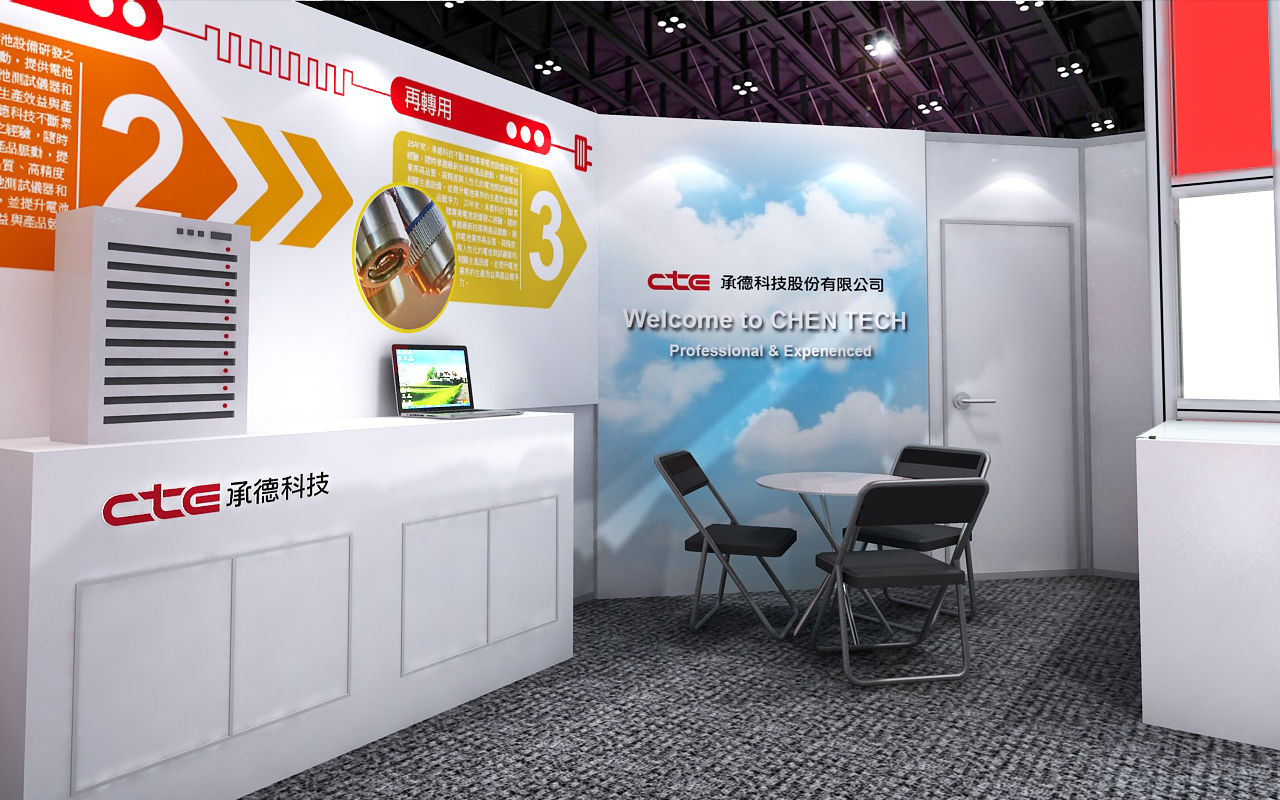 Cube by IChun Chou at