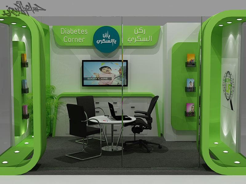 Diabetes Care Booth by HossaM Shehata at