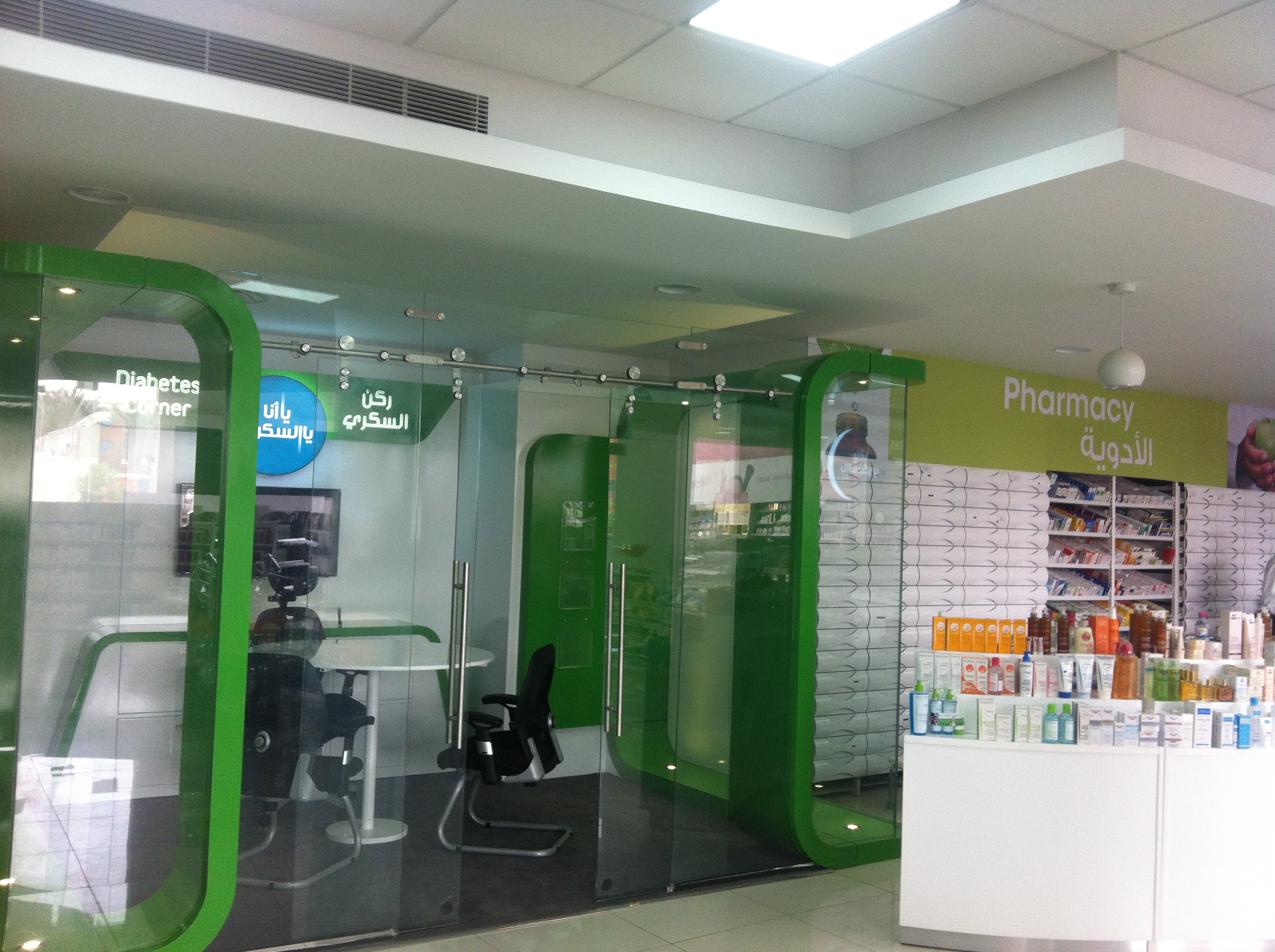 Diabetes Care Booth by HossaM Shehata at